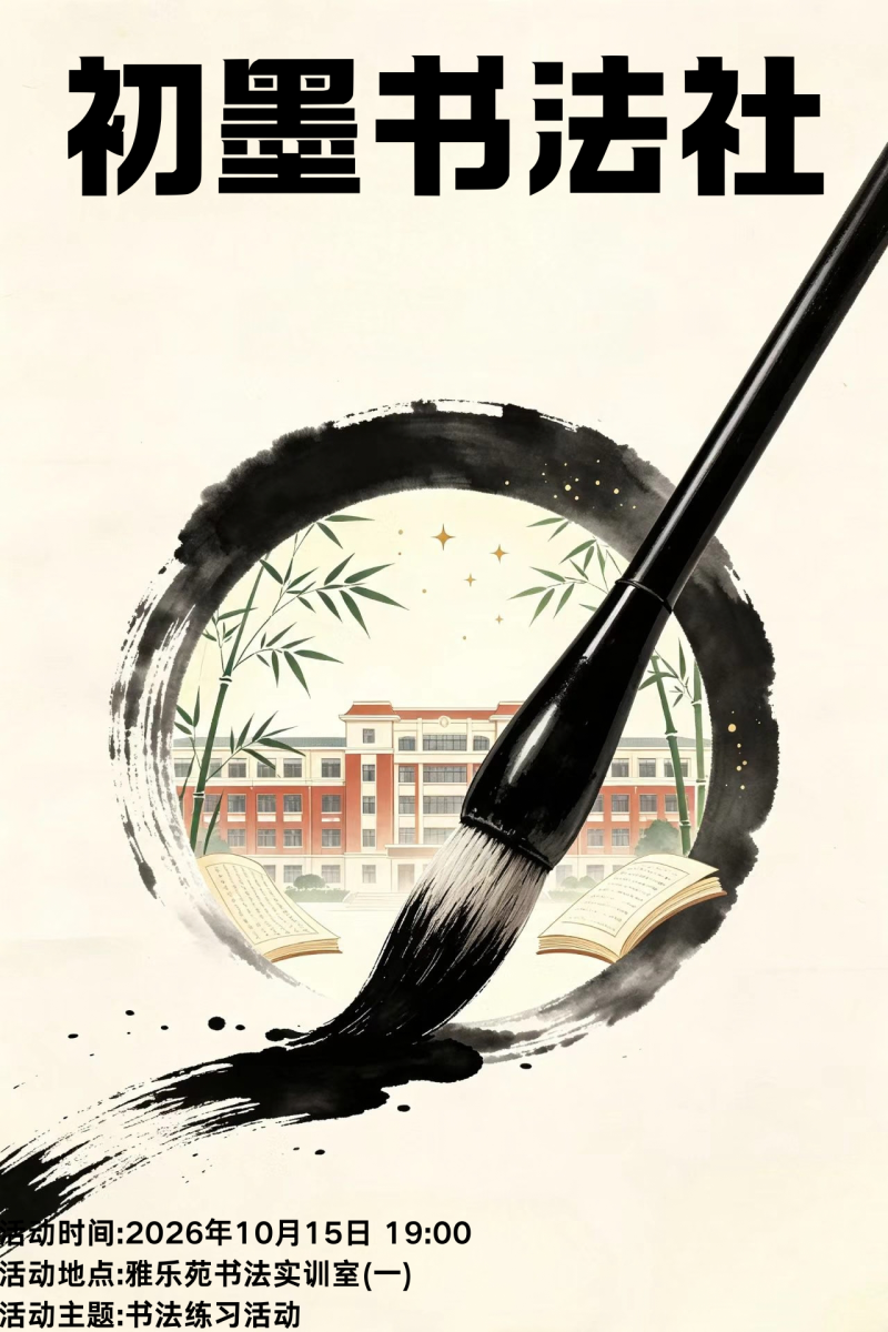 微信图片_2026-10-25_124032_758.png