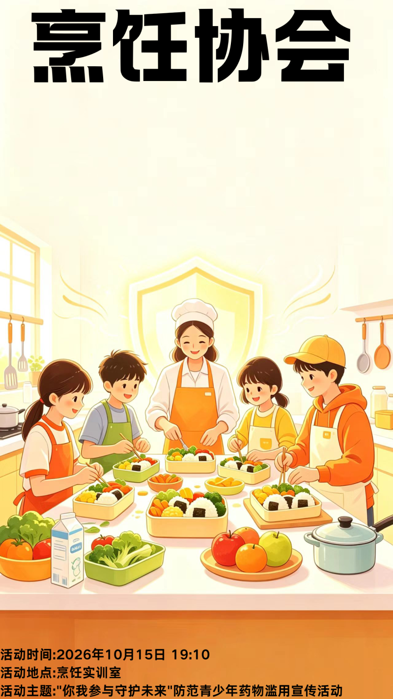 微信图片_2026-10-25_124517_392.png