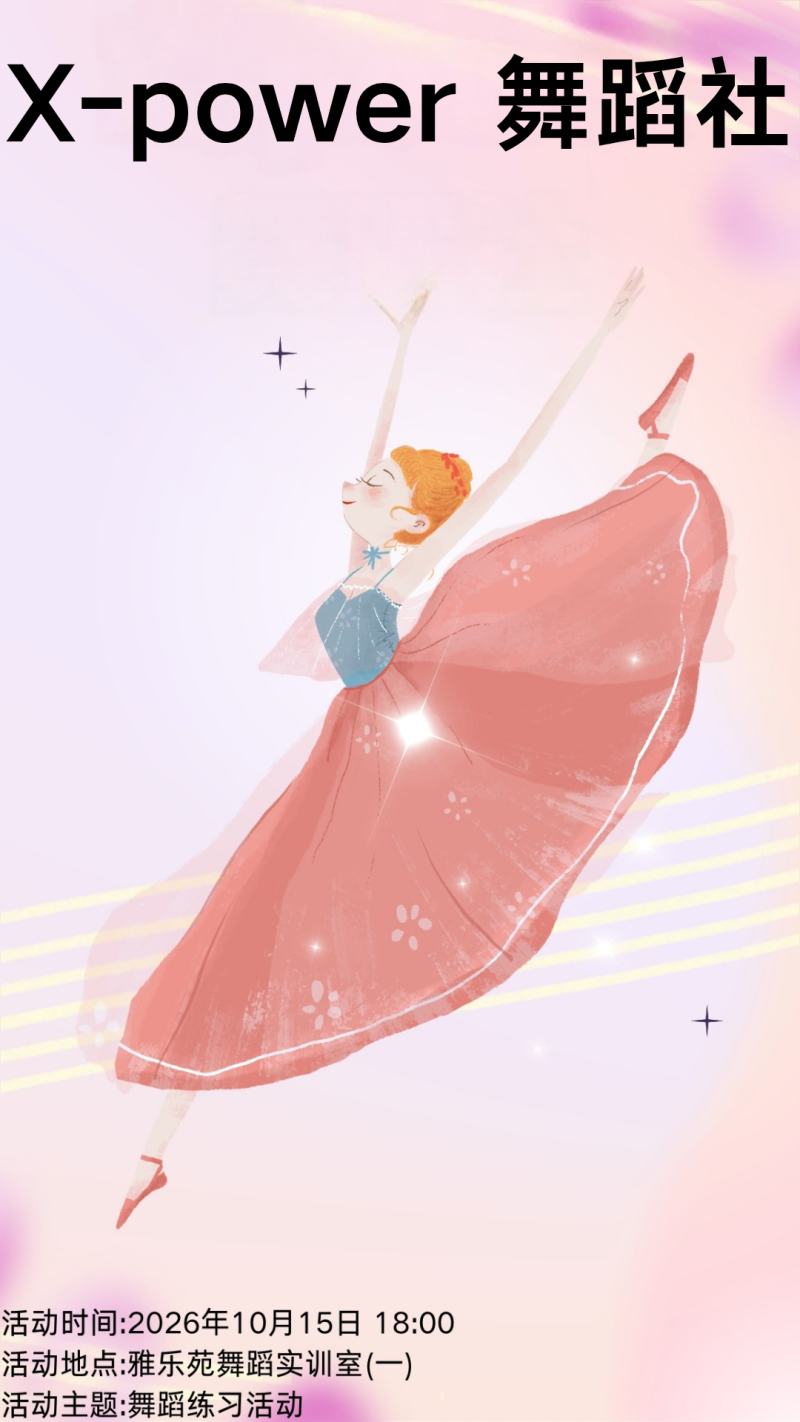微信图片_2026-10-25_124543_759.png