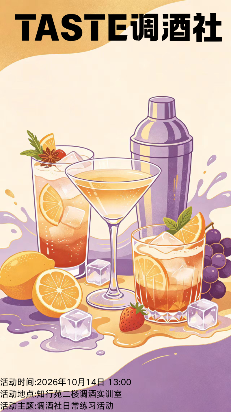微信图片_2026-10-25_124537_991.png
