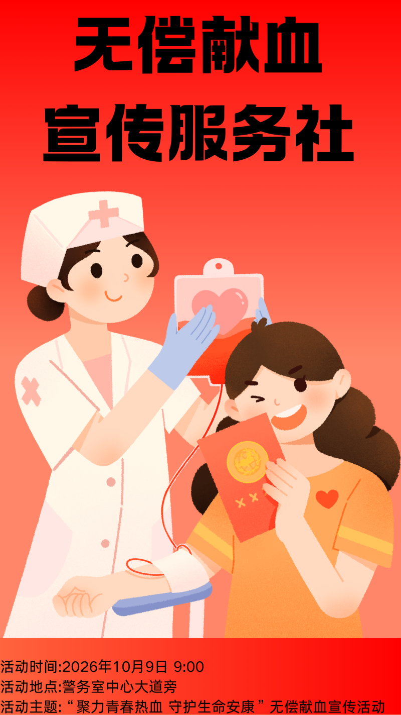 微信图片_2026-10-25_124549_666.png