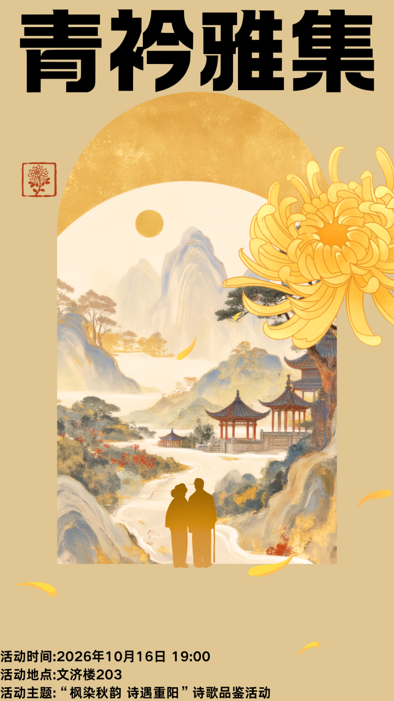 微信图片_2026-10-25_124359_032.png
