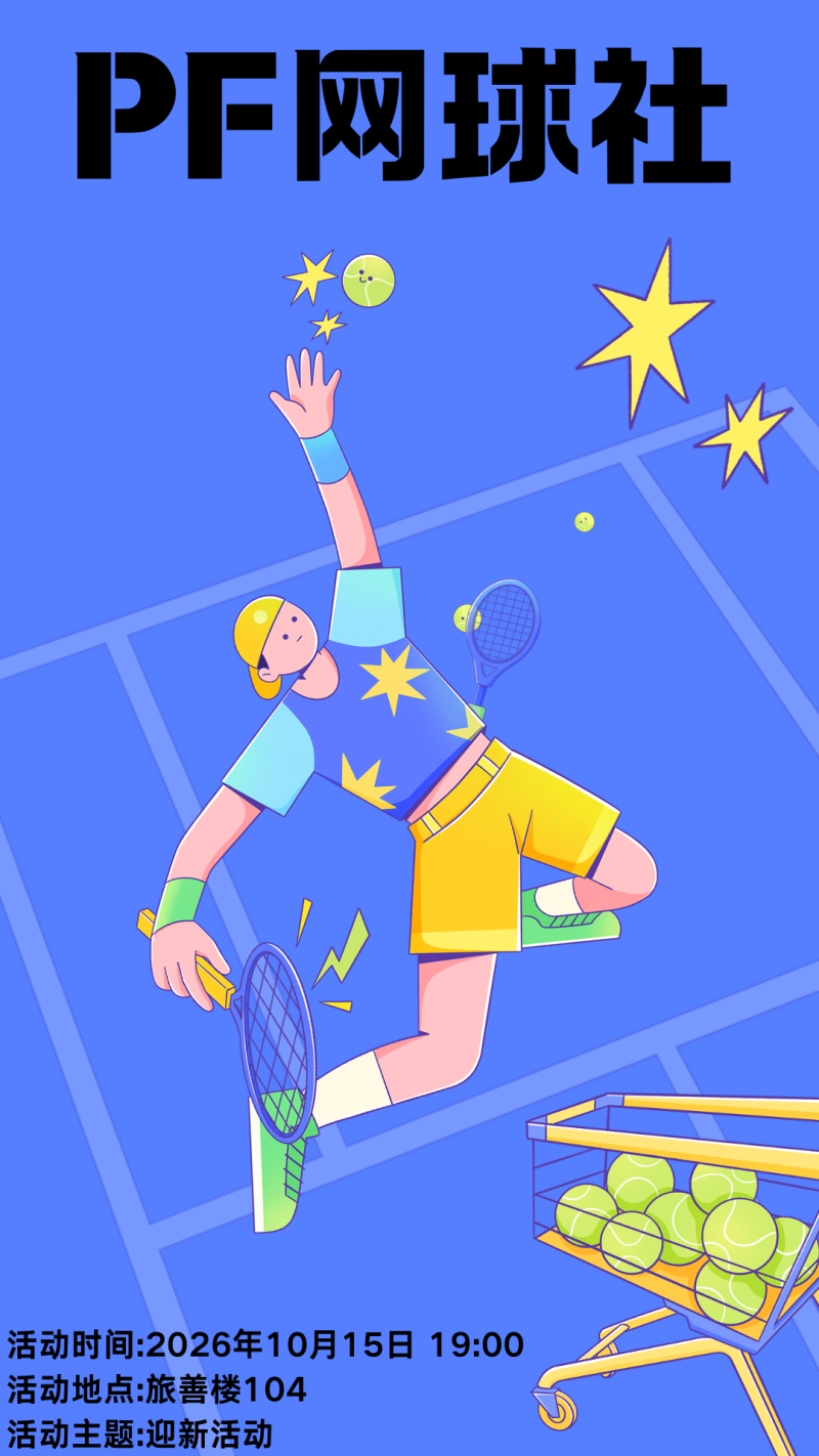 微信图片_2026-10-25_124411_792.png